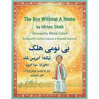 The Boy Without a Name in Pashto & English