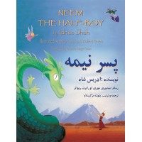 Neem the Half-Boy in Dari & English