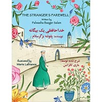 The Stranger's Farewell in Dari & English