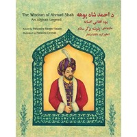 The Wisdom of a Ahmad Shah in Pashtu & English