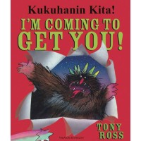 I'm Coming to Get You in Tagalog & English PB