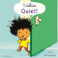 Quiet! in Farsi / Persian & English