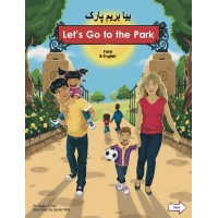 Let's Go to the Park in Farsi / Persian & English