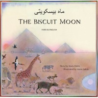 The Biscuit Moon in Farsi & English (pb)