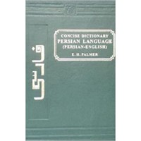 Concise Persian - English Dictionary e. H Palmer