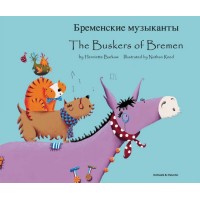 Buskers of Bremen in Russian & English (PB)