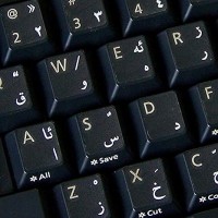 Keyboard stickers for Kurdish (white on transpartent base)