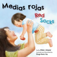 Red Socks/Medias Rojas (Spanish/English) boardbook