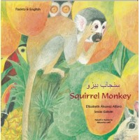 Squirrel Monkey in Pashtu and English PB