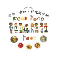 Food Food Fabulous Food in Chinese and English PB