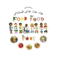 Food Food Fabulous Food in Dari and English PB
