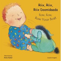 Row, Row, Row your Boat in Spanish & English (Boardbook)