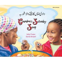 Grandma's Saturday Soup in Urdu & English