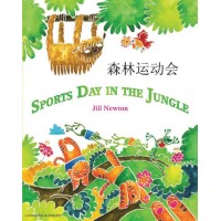 Sports Day in the Jungle in Chinese (trad Cantonese) & English (PB)