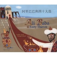 Ali Baba & the Forty Thieves in Chinese (trad-Cantonese) & English (PB)