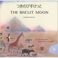 The Biscuit Moon in Japanese and English