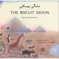 The Biscuit Moon in Kurdish and English