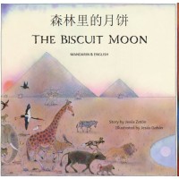 The Biscuit Moon in Chinese and English (PB)