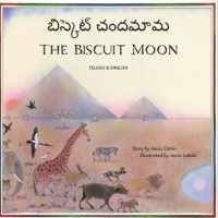 The Biscuit Moon in Telugu and English