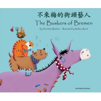 Buskers of Bremen in Cantonese (trad. - Chinese) & English (PB)