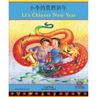 Li's Chinese New Year in Cantonese (trad. - Chinese) & English (PB)