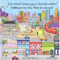 Walking in my City, What do you see? - Telugu & English (PB)