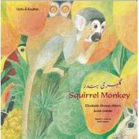 Squirrel Monkey in Urdu & English (PB)