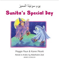 Sunita's Special Day in Arabic & English (PB)