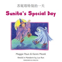 Sunita's Special Day in Chinese & English (PB)