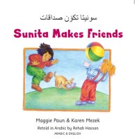 Sunita Makes Friends in Arabic & English (PB)