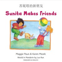 Sunita Makes Friends in Chinese & English (PB)