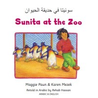 Sunita at the Zoo in Arabic and English