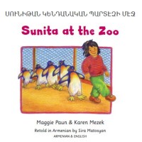 Sunita at the Zoo in Armenian and English