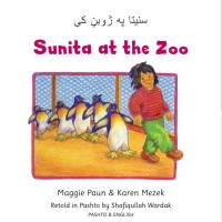 Sunita at the Zoo in Pashto and English