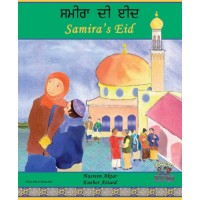 Samira's Eid in Punjabi / Panjabi and English (PB)