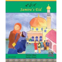 Samira's Eid in Urdu and English (PB)