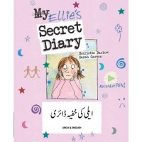 Ellie's Secret Diary (Don't bully me) in Urdu & English (PB)