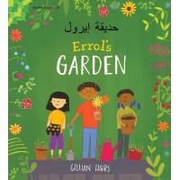 Errol's Garden in Arabic and English (PB)