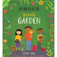 Errol's Garden in Cantonese (trad. Chinese) and English (PB)
