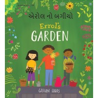 Errol's Garden in Gujarati and English (PB)