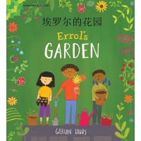 Errol's Garden in Chinese and English (PB)