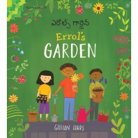 Errol's Garden in Telugu and English (PB)