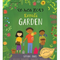 Errol's Garden in Tigrinya and English (PB)
