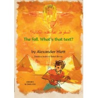 The Fall in Arabic and English (PB)