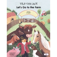Let's Go to the Farm in Tigrinya & English (PB)