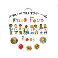 Food Food Fabulous Food in Tigrynia and English (PB)