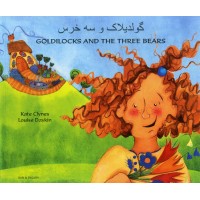 Goldilocks & the Three Bears in Dari & English (PB)