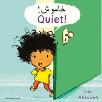 Quiet! in Urdu & English (PB)