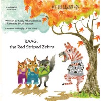 Raag the Red Striped Zebra in Cantonese (trad-Chinese) & English (PB)