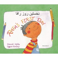 Rafa's First Day in Farsi / Persian & English (PB)